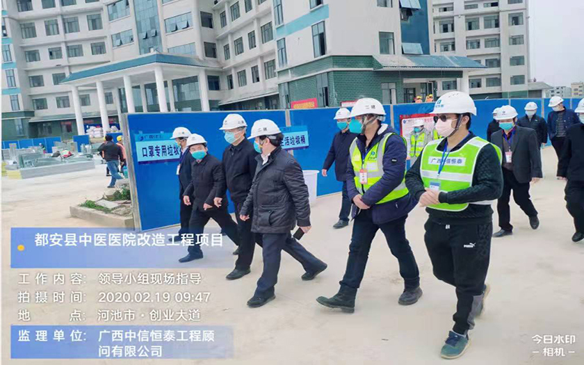 中信恒泰齊心協(xié)力，共抗疫情 都安“小湯山”醫(yī)院建設工作如火如荼開展