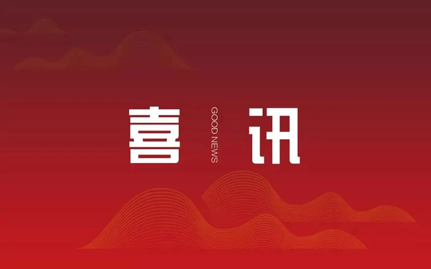 中標(biāo)喜訊｜中信恒泰成功中標(biāo)賓陽(yáng)縣黎塘物流集散樞紐中心項(xiàng)目（一期）全過(guò)程工程咨詢服務(wù)